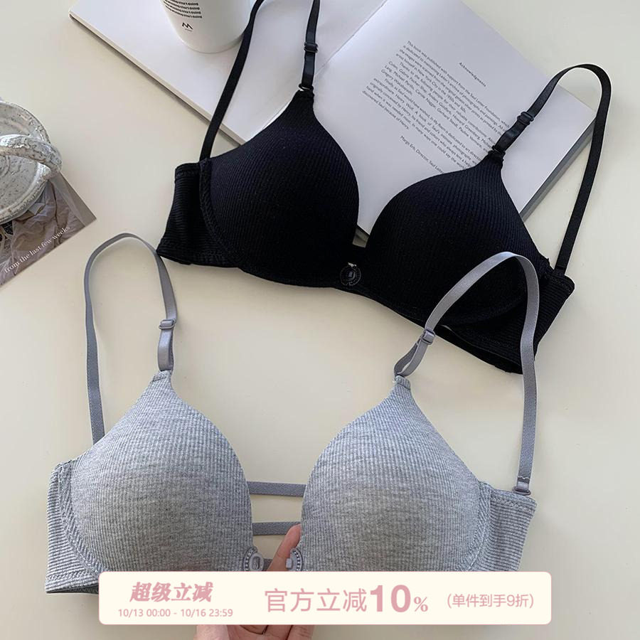 馨帮帮Bra 前扣式镂空美背内衣女舒适小胸聚拢显大上托性感文胸罩
