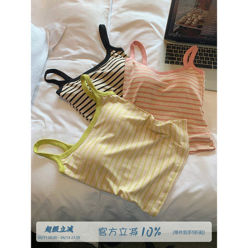 馨帮帮Bra美式复古条纹美背吊带