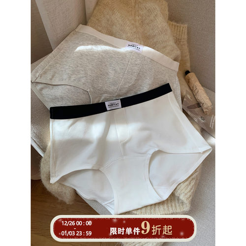 馨帮帮Bra简约舒适小平角三角裤