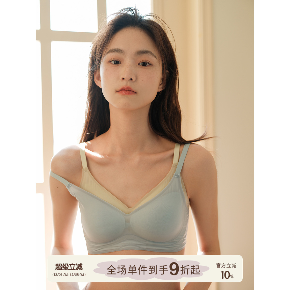 馨帮帮Bra文胸软支撑无痕内衣