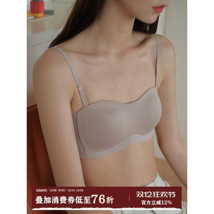 馨帮帮Bra 薄款可拆卸肩带无痕防滑抹胸式内衣女文胸学生纯色胸罩