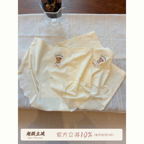 馨帮帮Bra可爱小熊冰丝无痕内裤