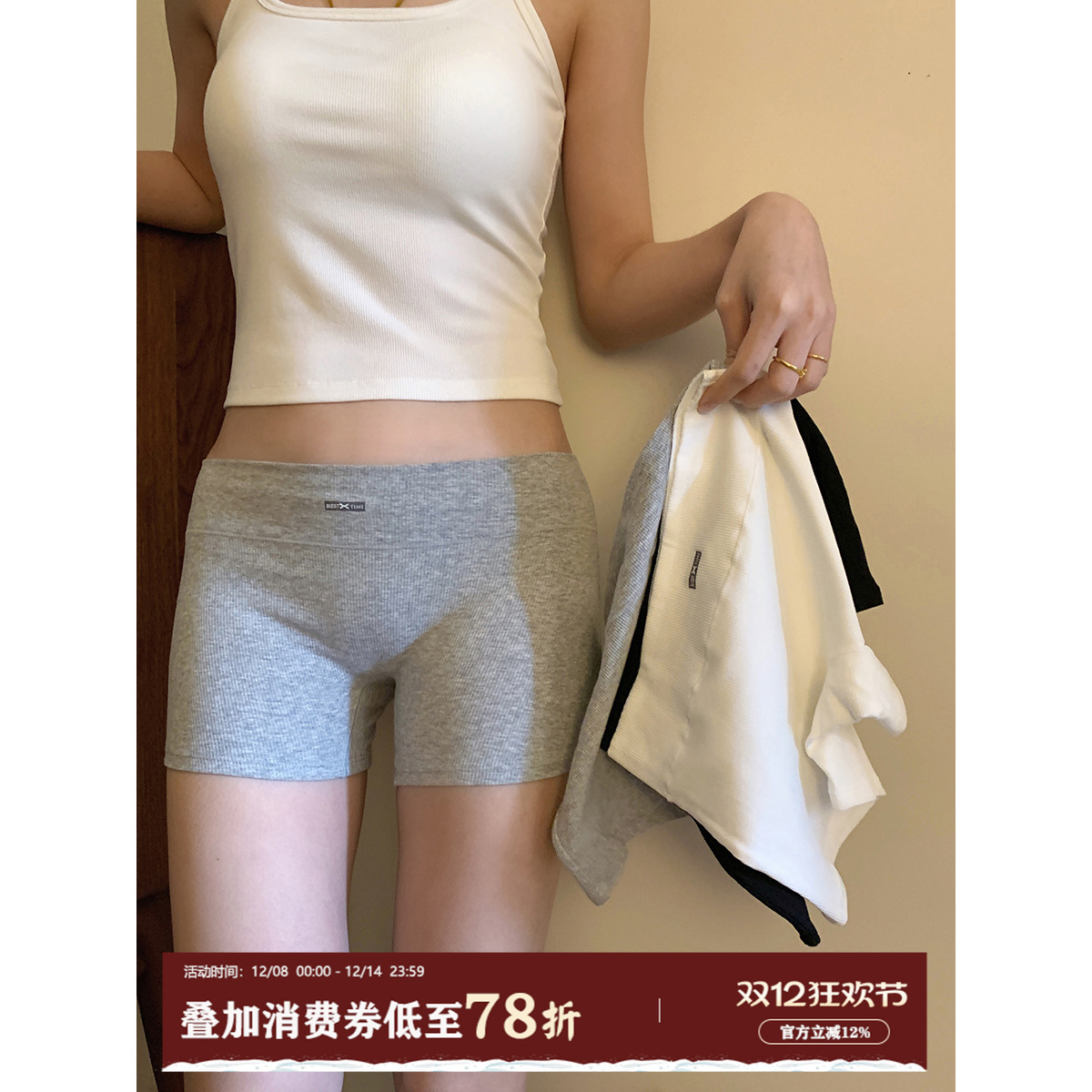 馨帮帮Bra字母运动防走光安全裤