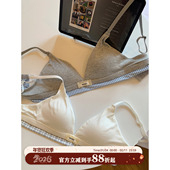 馨帮帮Bra 格纹拼接薄款 小胸内衣女无钢圈收副乳防下垂透气文胸罩