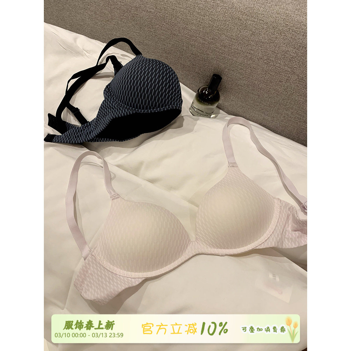 馨帮帮Bra  深V无痕小胸聚拢内衣女夏季舒适透气上托防下垂文胸罩