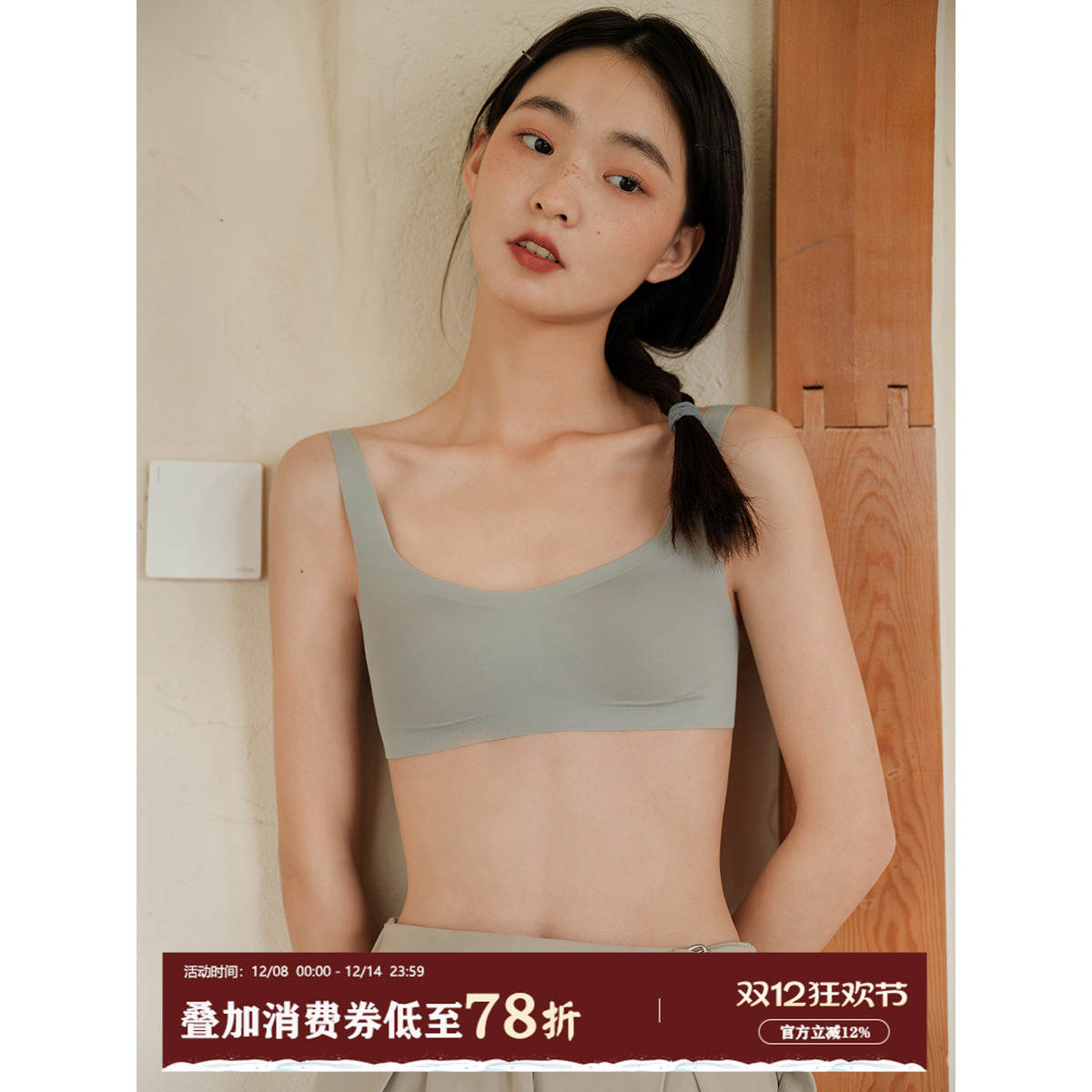 馨帮帮bra薄款舒适女无钢圈文胸