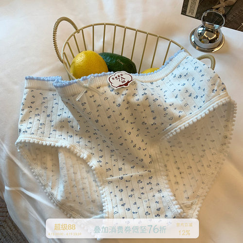 馨帮帮Bra碎花条纹纯棉裆三角裤