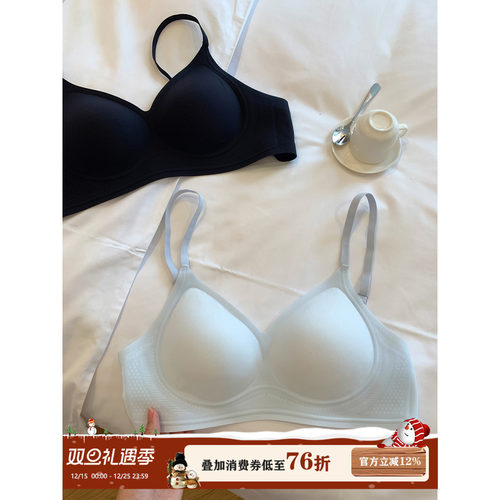 馨帮帮Bra夏季裸感无痕文胸罩