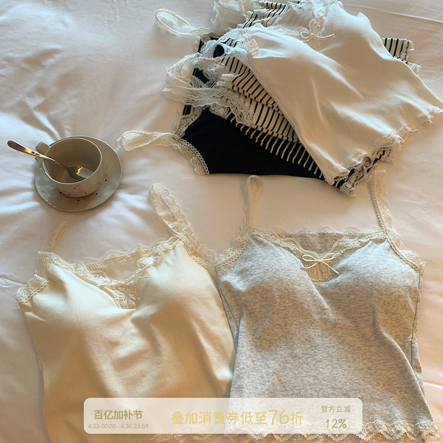 馨帮帮Bra 纯欲蕾丝边吊带背心女夏季内穿外搭带胸垫美背打底上衣