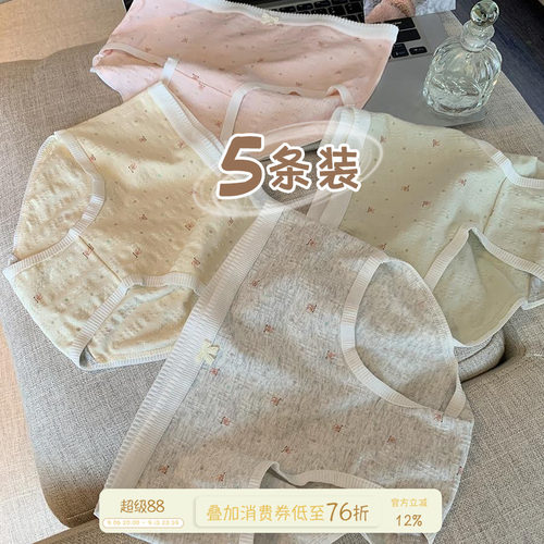 馨帮帮Bra卡通波点纯棉裆三角裤
