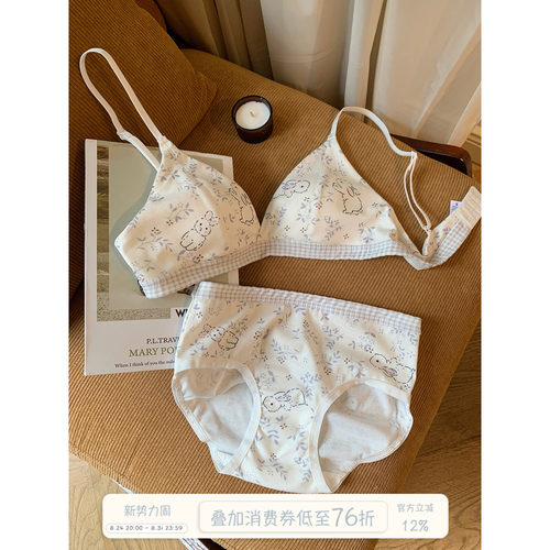馨帮帮Bra甜美可爱碎花小兔内衣