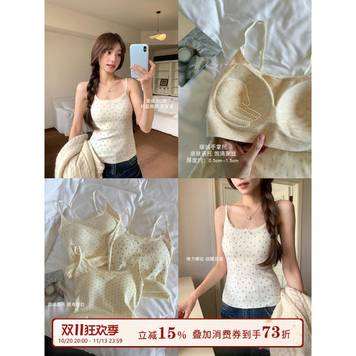 馨帮帮碎花蕾丝磨毛保暖吊带背心