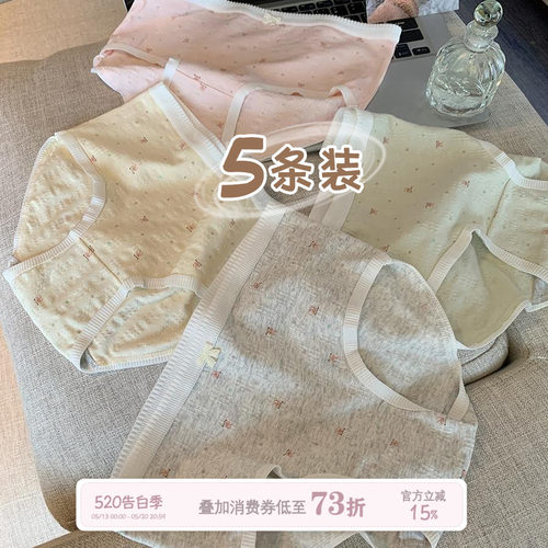 馨帮帮Bra卡通波点纯棉裆三角裤