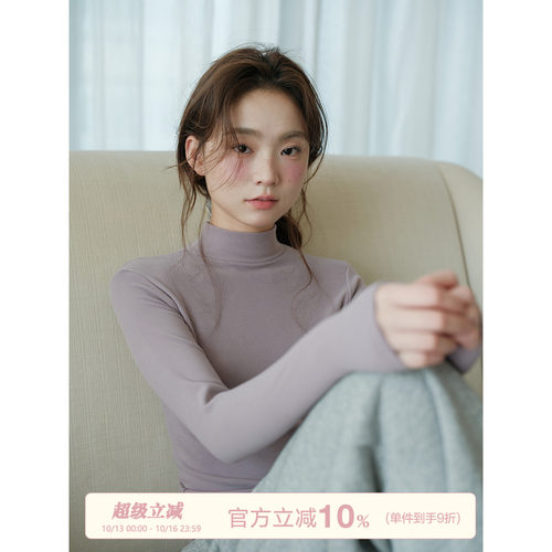 馨帮帮Bra加厚磨毛保暖打底衫
