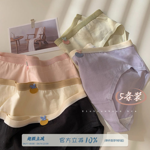 馨帮帮Bra内裤全棉柔软亲肤内裤