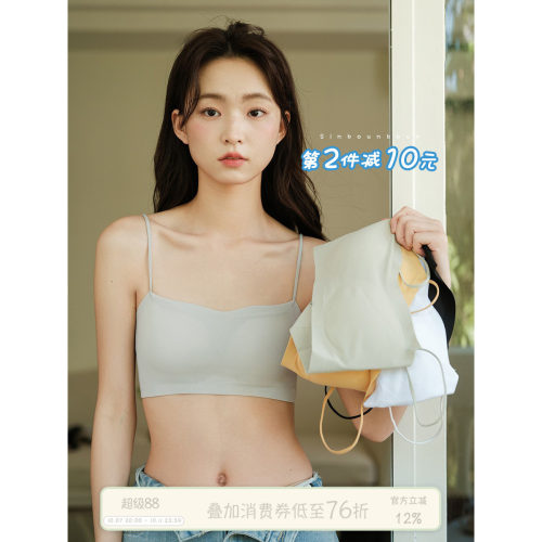 馨帮帮Bra无搭扣美背抹胸内衣
