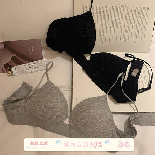 馨帮帮Bra镂空螺纹运动内衣文胸