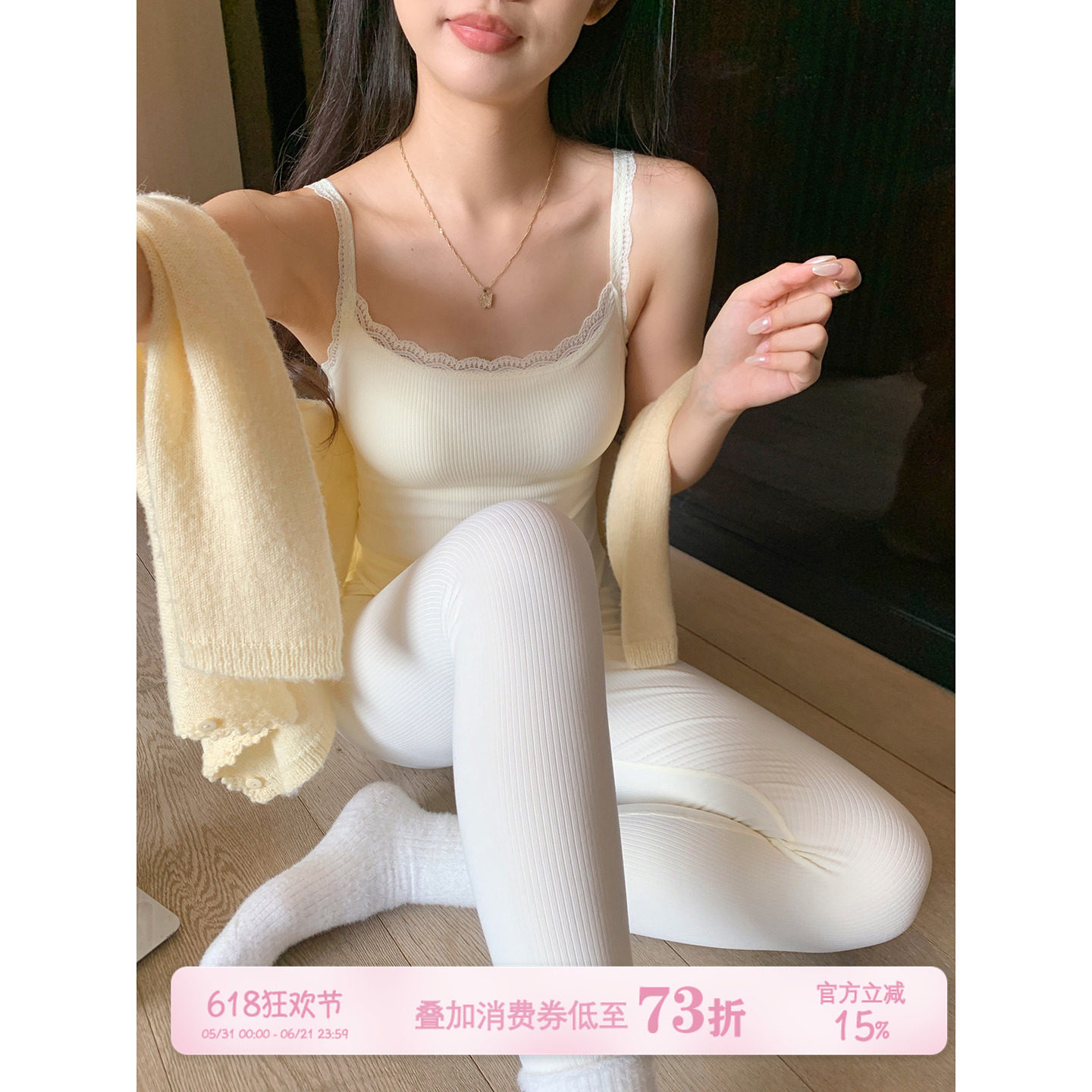 馨帮帮Bra 螺纹自发热蕾丝保暖内衣女带胸垫打底吊带秋衣秋裤套装
