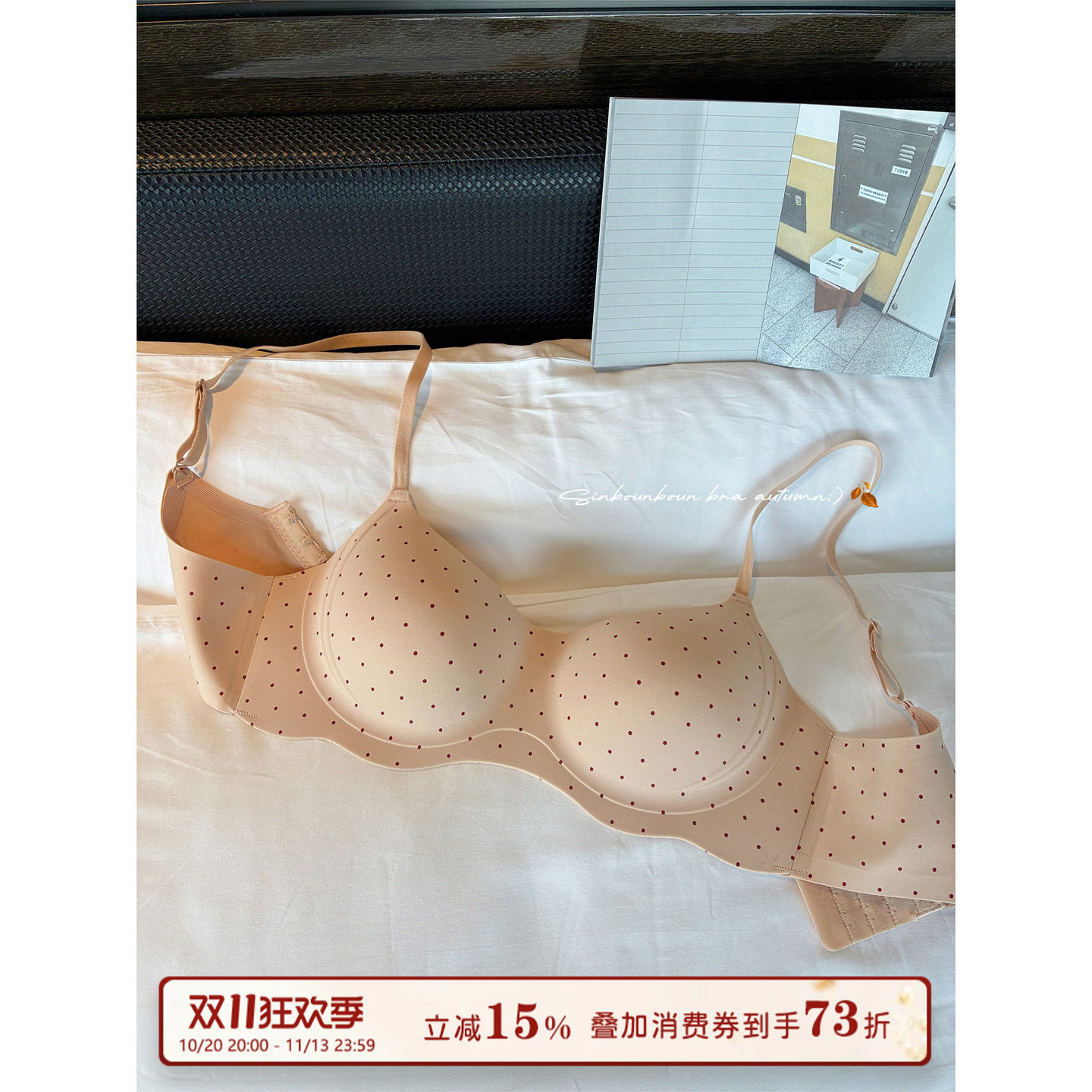馨帮帮Bra 波点无痕少女内衣2026新款小胸聚拢收副乳防下垂文胸罩