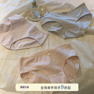 馨帮帮Bra 衩 甜美蝴蝶结透气内裤 女舒适吸湿排汗抑菌纯棉裆三角裤