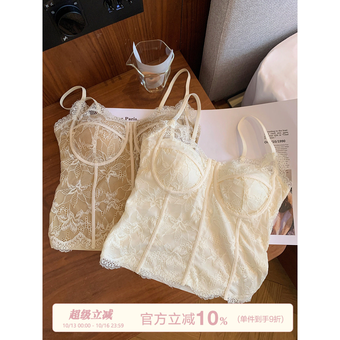 馨帮帮Bra 法式蕾丝骨线吊带背心女款带胸垫一体修身内搭外穿美背