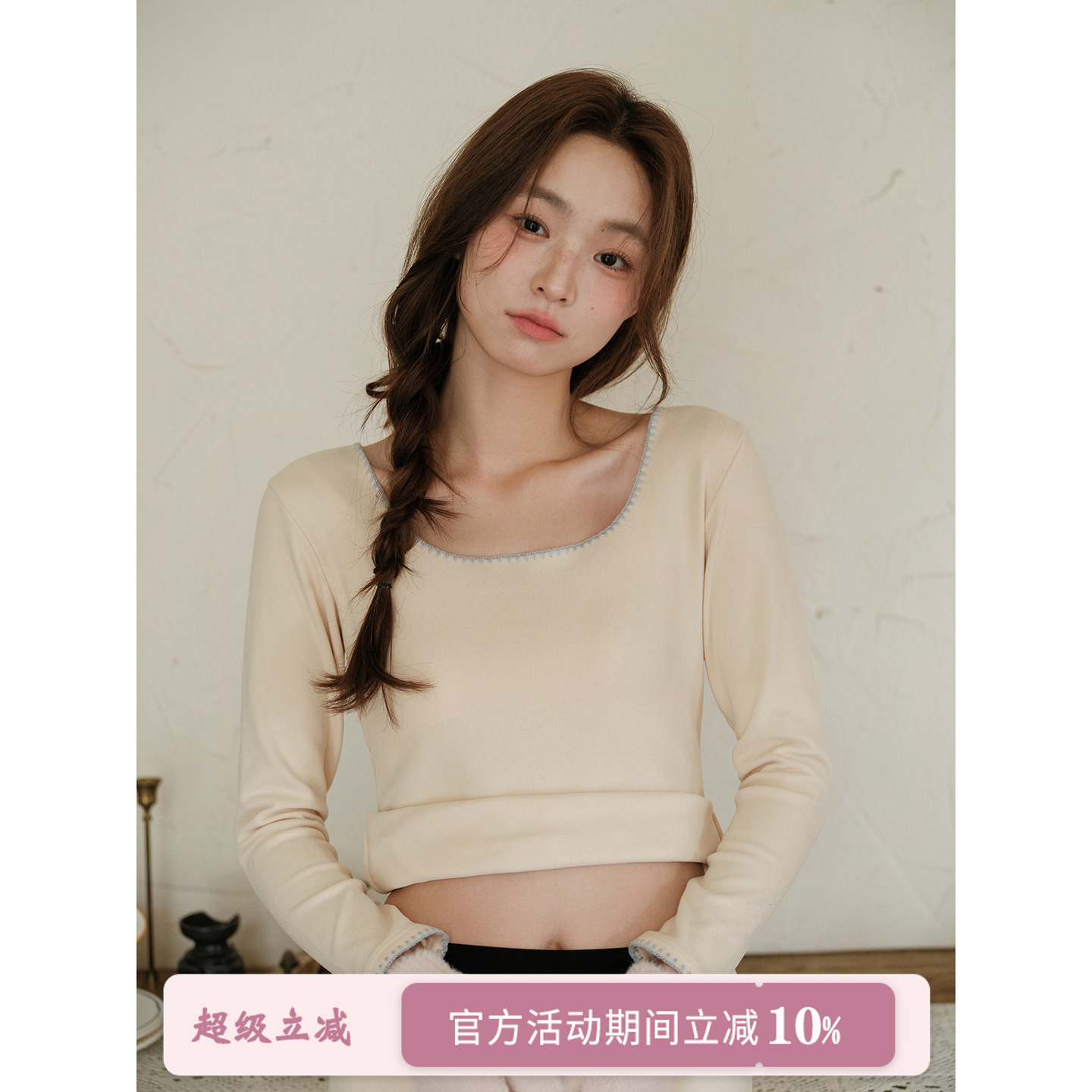 馨帮帮Bra德绒自发热保暖内衣