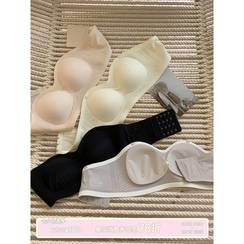 馨帮帮Bra两穿抹胸无肩带内衣
