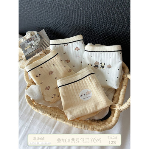 馨帮帮Bra卡通可爱小狗内裤
