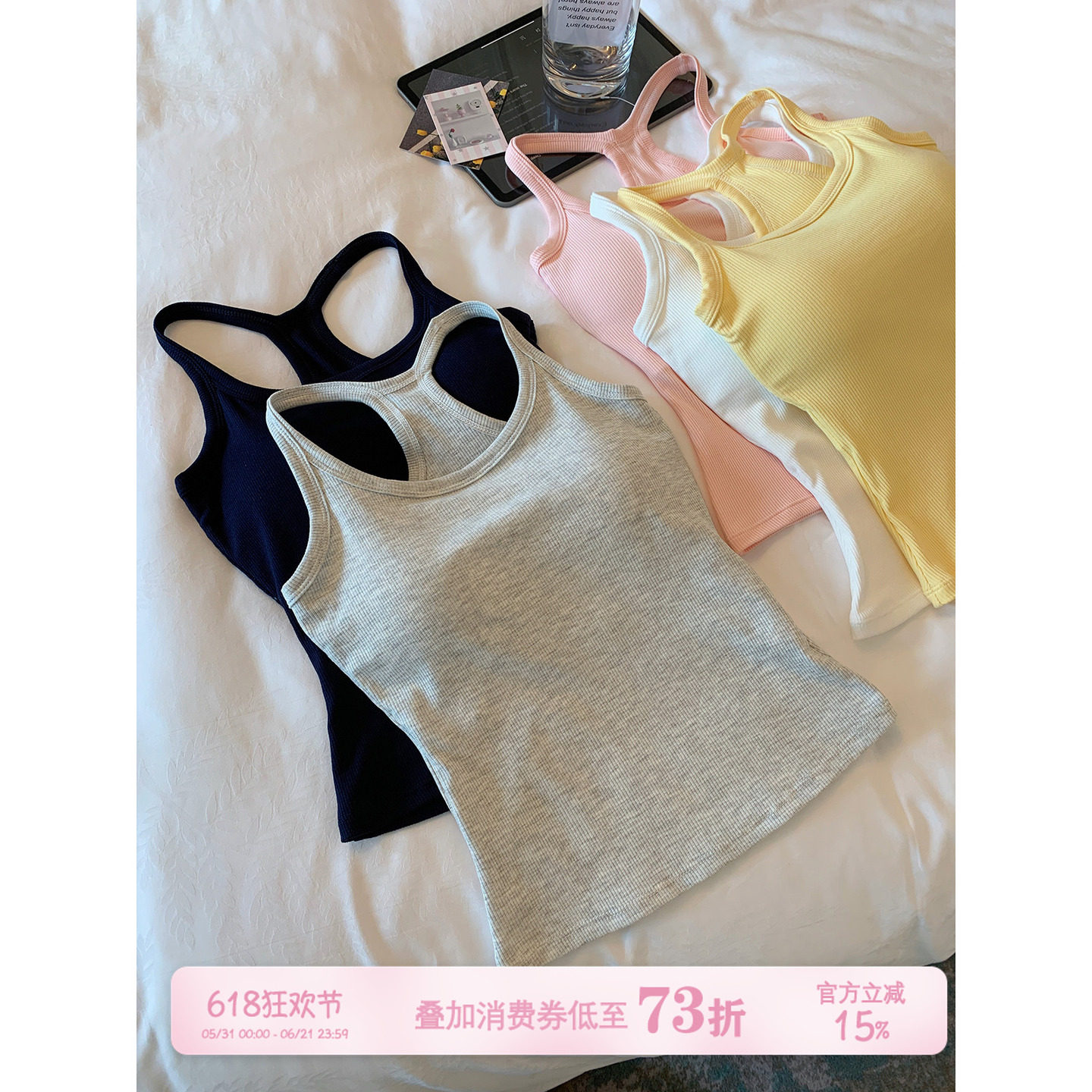 馨帮帮Bra 工字美背运动背心女内搭可外穿带胸垫修身显瘦打底吊带