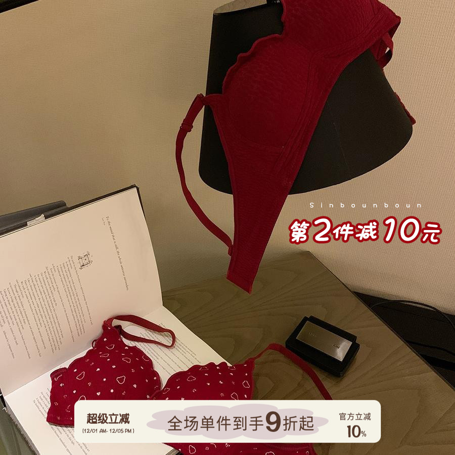 馨帮帮Bra本命年幸运红色文胸罩