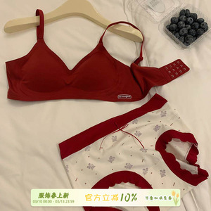 馨帮帮Bra 本命年结婚幸运红色内衣女果冻软支撑舒适聚拢文胸套装