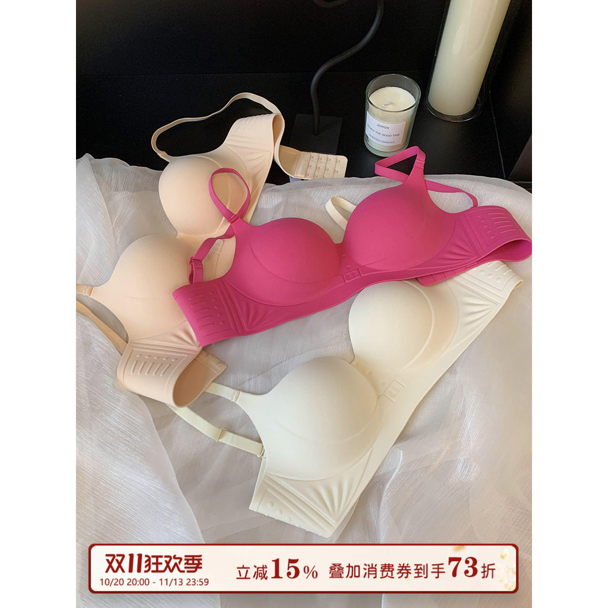 馨帮帮Bra 3D立体杯提拉聚拢内衣女无痕上托显大防垂收副乳文胸罩