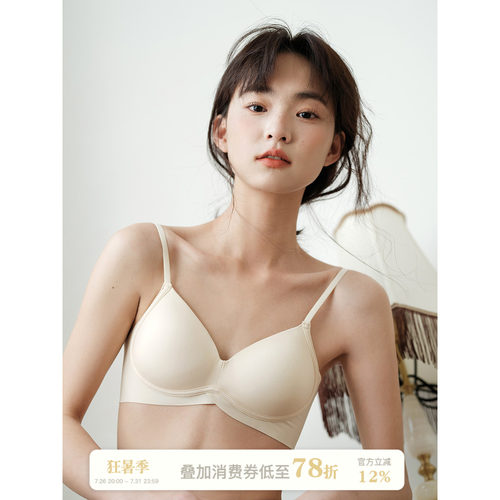 文胸Sinbounboun裸感内衣聚拢
