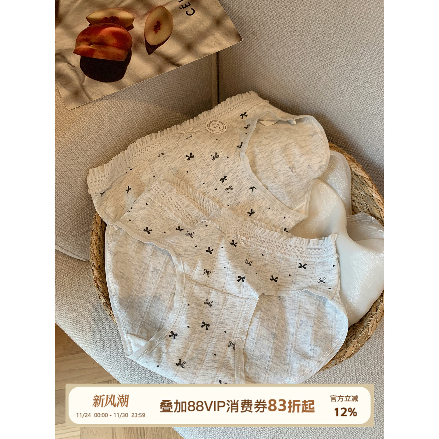 馨帮帮Bra甜美蕾丝碎花内裤