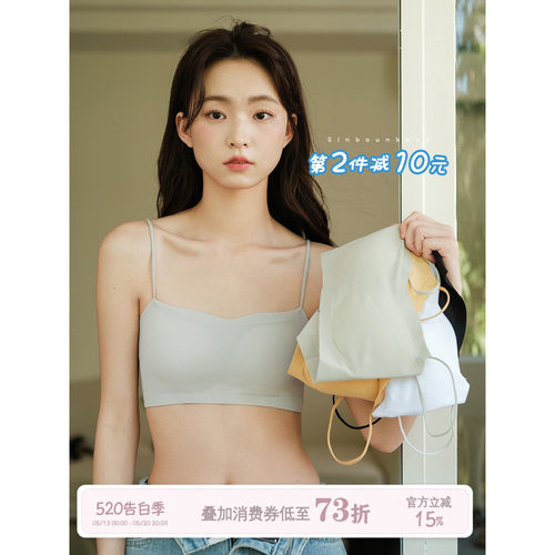 馨帮帮Bra无搭扣美背抹胸内衣