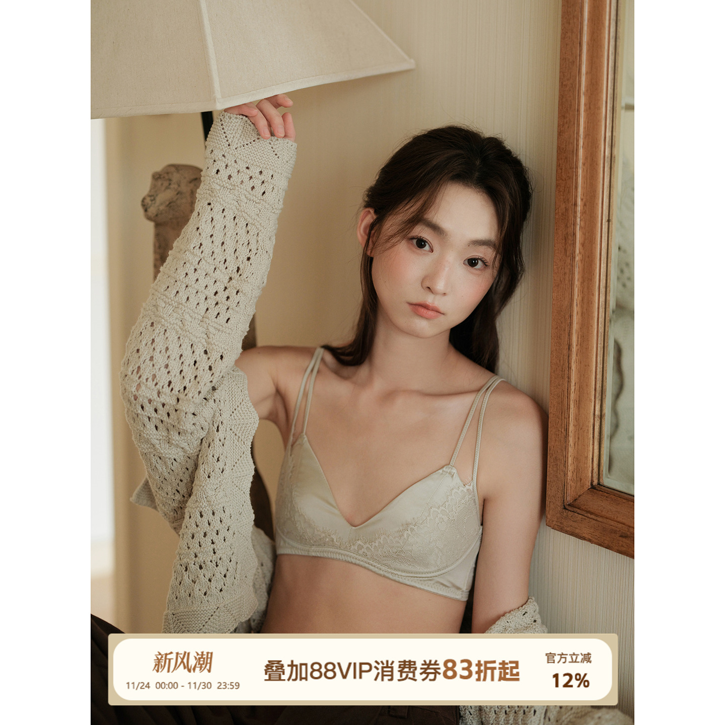 馨帮帮Bra法式蕾丝三角杯文胸罩