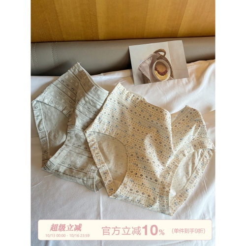 馨帮帮Bra费尔岛印花内裤