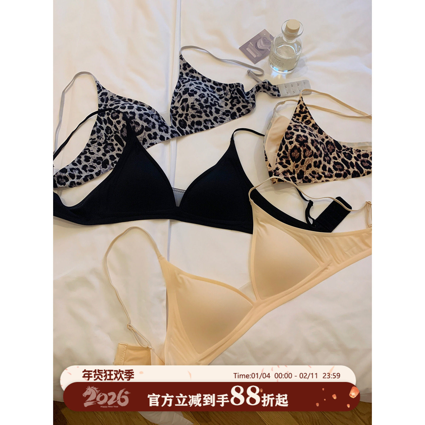 馨帮帮Bra 法式缎面三角杯内衣女薄款透气小胸微聚拢细肩带文胸罩,女士内衣/男士内衣/家居服,文胸,淘宝优惠券,粉丝福利购,淘宝优惠卷