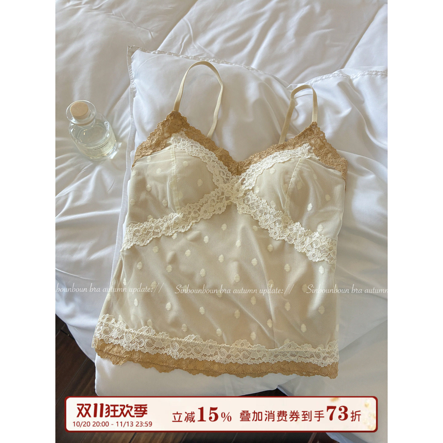 馨帮帮Bra 法式蕾丝波点保暖吊带背心女秋冬修身带胸垫美背打底衣