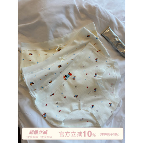 馨帮帮Bra卡通小狗无痕内裤