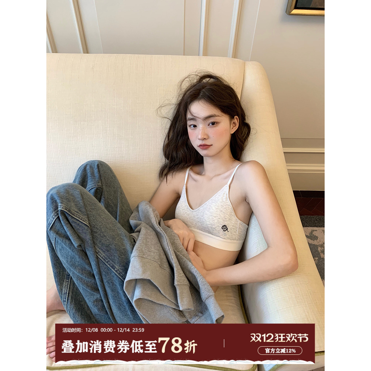 馨帮帮Bra玫瑰花内衣美背文胸