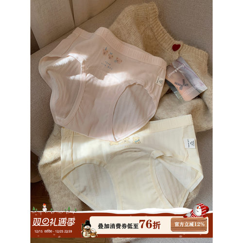 馨帮帮Bra可爱卡通小熊三角内裤