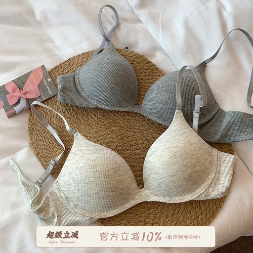 馨帮帮Bra内衣深v螺纹聚拢文胸罩