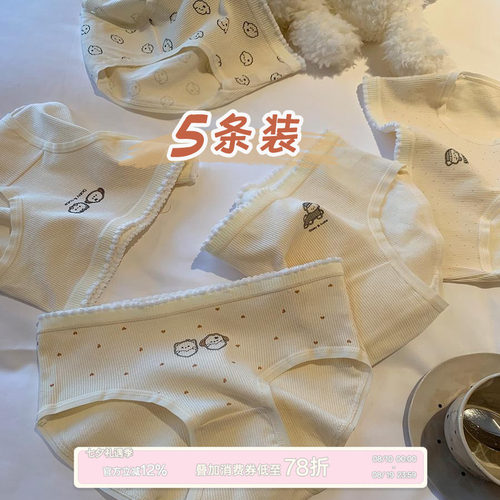 馨帮帮Bra卡通印花螺纹肌理内裤
