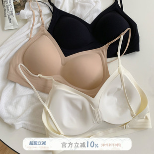 馨帮帮Bra 粉底液内衣女夏季薄款细肩带交叉美背隐形无痕露背文胸
