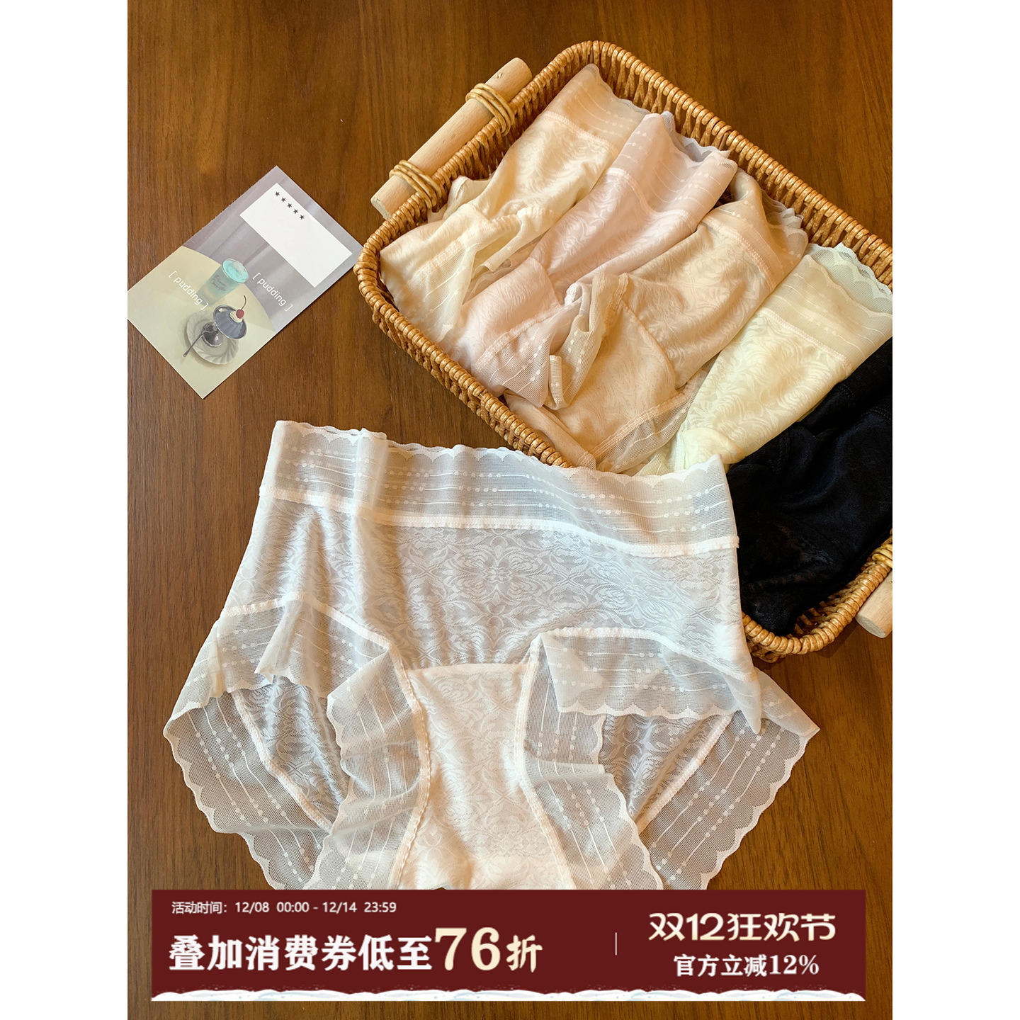 馨帮帮Bra2025新款蕾丝边内裤