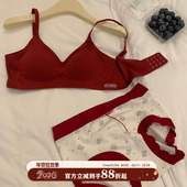 馨帮帮Bra 本命年结婚幸运红色内衣女果冻软支撑舒适聚拢文胸套装