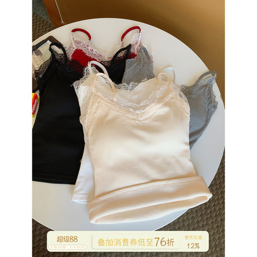 馨帮帮Bra纯欲蕾丝拼接小吊带