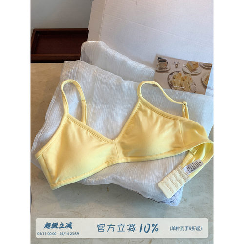 馨帮帮Bra薄款三角杯透气文胸罩