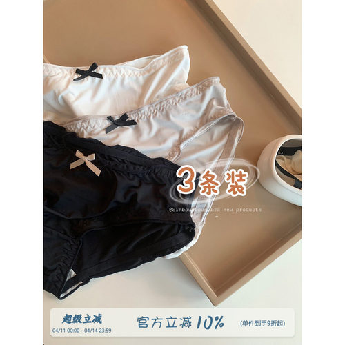 Sinbounboun冰丝凉感蝴蝶结内裤